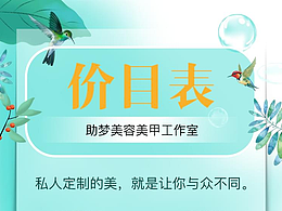 医疗美容