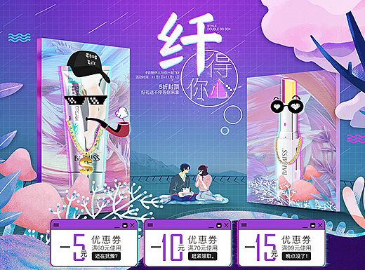 6~8月页面整理