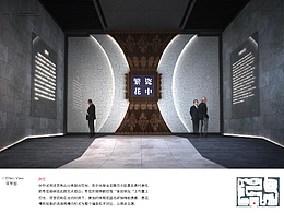 展厅