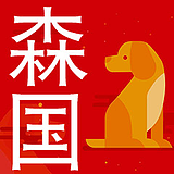 森国视觉设计的头像