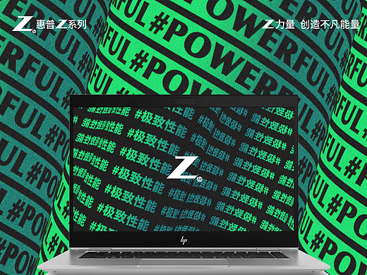 #CREATIVE #POWERFUL #TECHNOLOGY 惠普Z系列动态海报