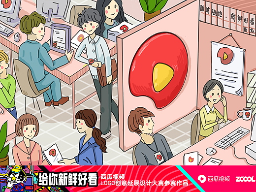 西瓜视频，随时随地，给你新鲜好看（个人主页-ZMzExMzQ2MzI=） - 图案 - 站酷设计师尼古拉斯V原创素材 - 站酷ZCOOL