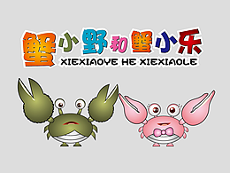 蟹
