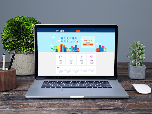 金融网站web界面设计