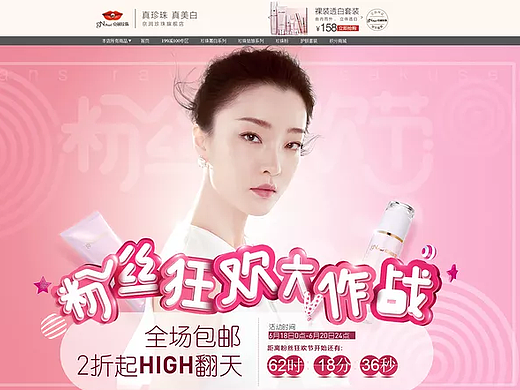 首頁(yè)（個(gè)人主頁(yè)-ZMjM0NzQ2NDA=） - 電商 - 站酷設(shè)計(jì)師紫色幽靈l原創(chuàng)素材 - 站酷ZCOOL