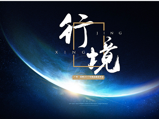 首图练习