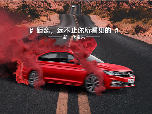 超越,从不在话下