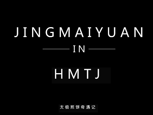 练习呀，商业长图排版