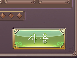 按钮