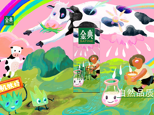 品质-有机会更好