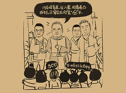 长图小插画