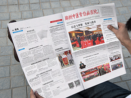 报纸