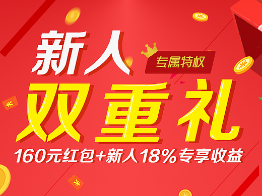 理财类banner（个人主页-ZMjI2NjEyOTI=） - 运营设计 - 站酷设计师花弦月洛奇原创素材 - 站酷ZCOOL