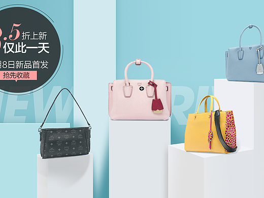 MCM简约女包促销海报