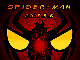 聽說蜘蛛俠回來了