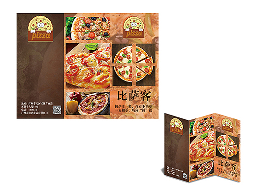 比萨客三折页（个人主页-ZMjM4Mzg4ODQ=） - 宣传物料 - 站酷设计师罗三岁呀原创素材 - 站酷ZCOOL