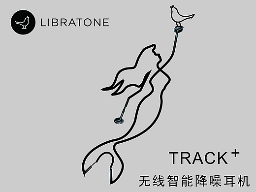 小美人鱼和夜莺