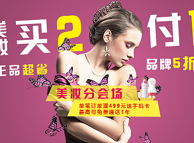 banner（个人主页-ZMjI4ODI0Njg=） - 电商 - 站酷设计师谢君123原创素材 - 站酷ZCOOL