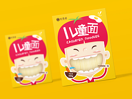 儿童产品包装