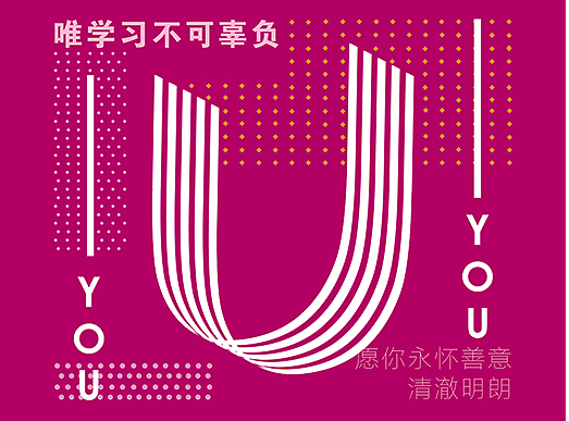 Illustrator制作漂亮线条三维文字教程