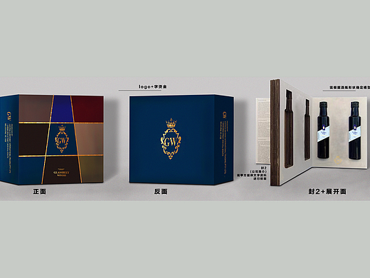 红酒葡萄酒异形盒书籍盒包装盒