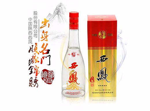 西鳳五星（個(gè)人主頁-ZMjI2MjUzODQ=） - 電商 - 站酷設(shè)計(jì)師kiss的藍(lán)眼淚原創(chuàng)素材 - 站酷ZCOOL