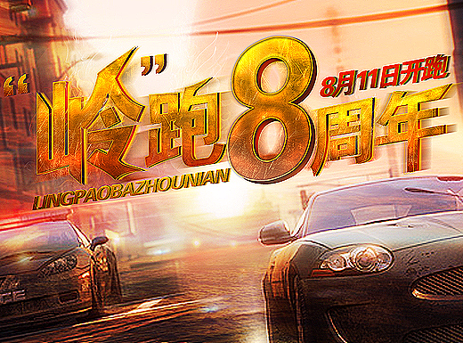 酒仙网--宣传海报