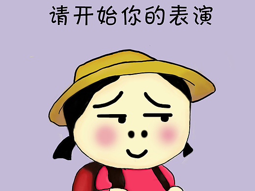 搞笑小丸子（個人主頁-ZMjM1NjU5NTI=） - 新銳潮流插畫 - 站酷設(shè)計師小阿鑫吖原創(chuàng)素材 - 站酷ZCOOL