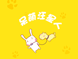 手机图标