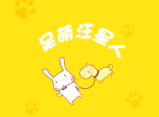 手机图标设计（个人主页-ZMjI5NjMzNDA=） - 图标 - 站酷设计师Sherry_UE原创素材 - 站酷ZCOOL