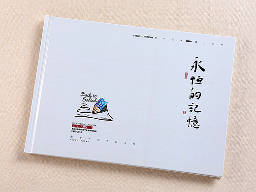 贵阳相册制作|贵阳相册制作哪家好|贵阳毕业纪念册设计