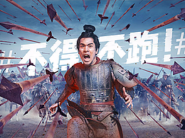 栏目包装