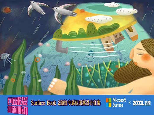 《生如夏花》Surface Book 2（个人主页-ZMjU2MDYyODQ=） - 图案 - 站酷设计师珍奇儿原创素材 - 站酷ZCOOL