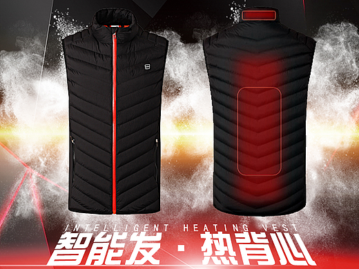 智能发热背心海报