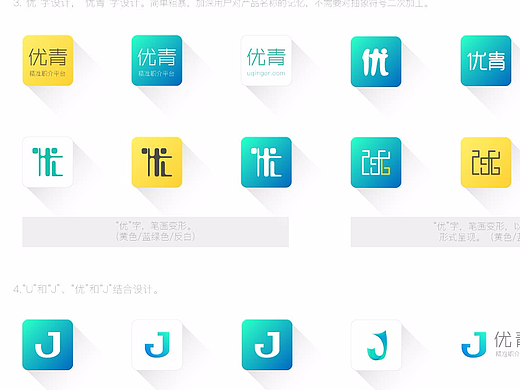 优青APP的logo和优青数云logo