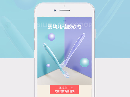 婴幼儿硅胶软勺详情页 婴儿用品 母婴用品