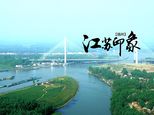 江苏扬州景点2
