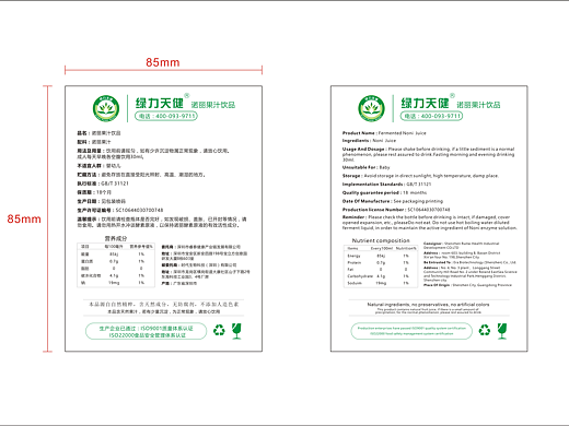 公司三折页说明书（个人主页-ZMjI0ODk2MjA=） - 品牌 - 站酷设计师Lotus花原创素材 - 站酷ZCOOL