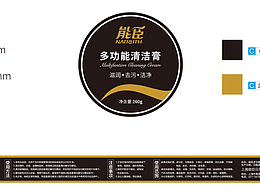 包裝設(shè)計(jì)