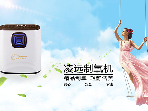 商城練習(xí)（個人主頁-ZMjI1NzUzNzY=） - 電商 - 站酷設(shè)計師不涼F原創(chuàng)素材 - 站酷ZCOOL