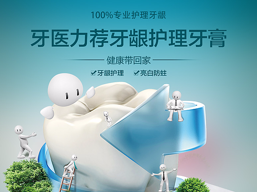 详情页
