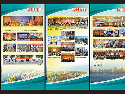 老河口國稅文化展板（個人主頁-ZMjI5NTM2ODg=） - 其他平面 - 站酷設計師zhangdianxin原創(chuàng)素材 - 站酷ZCOOL