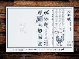 谷