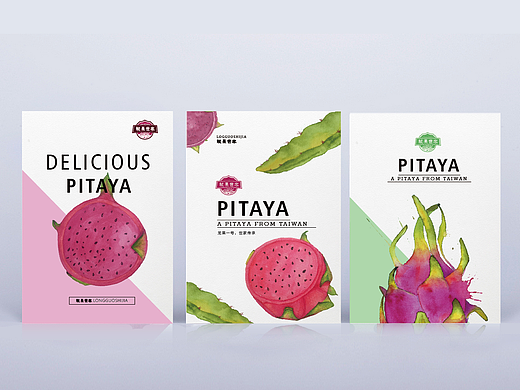 水彩風(fēng)格包裝提案（個人主頁-ZMjIyNDMxOTI=） - 品牌 - 站酷設(shè)計師肆月miss原創(chuàng)素材 - 站酷ZCOOL