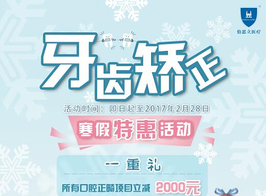 电子屏滚动播放