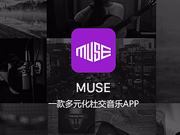 muse 音乐APP