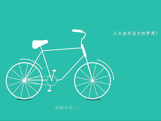 临摹AE动效