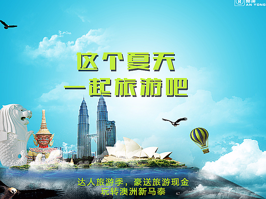 群活動（個人主頁-ZMjM1MjUyNjg=） - 海報(bào) - 站酷設(shè)計(jì)師老涌原創(chuàng)素材 - 站酷ZCOOL
