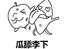 【瞎狗眼】詞匯涂鴉