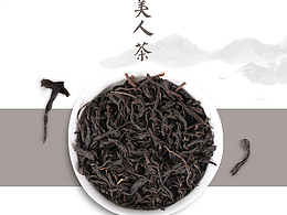 茶 网站